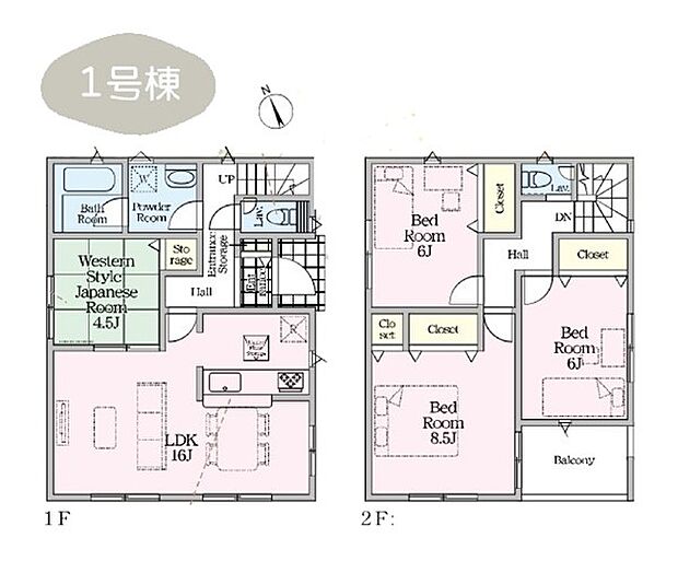 1号棟