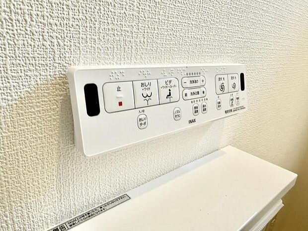 ■温水洗浄で快適、清潔感が保たれるシャワートイレ