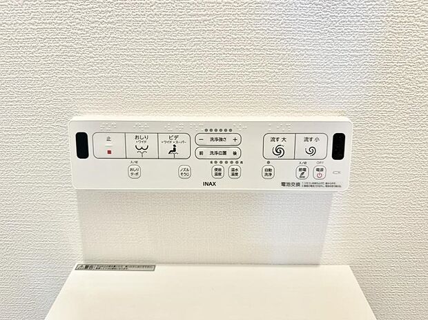 ■温水洗浄で快適、清潔感が保たれるシャワートイレ