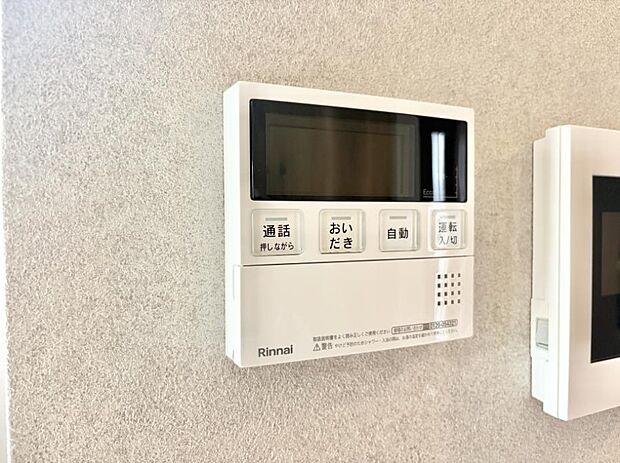 ■家族の入浴時間がバラバラでも、いつでも温かいお風呂に入れます。