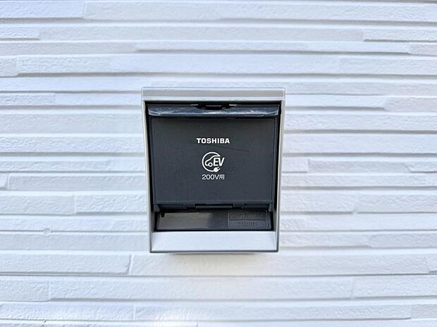 ■自宅で簡単に充電でき、エコなカーライフをサポート