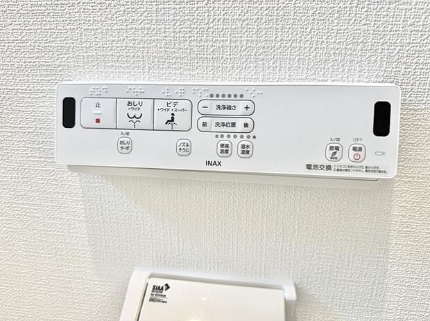 ■温水洗浄で快適、清潔感が保たれるシャワートイレ