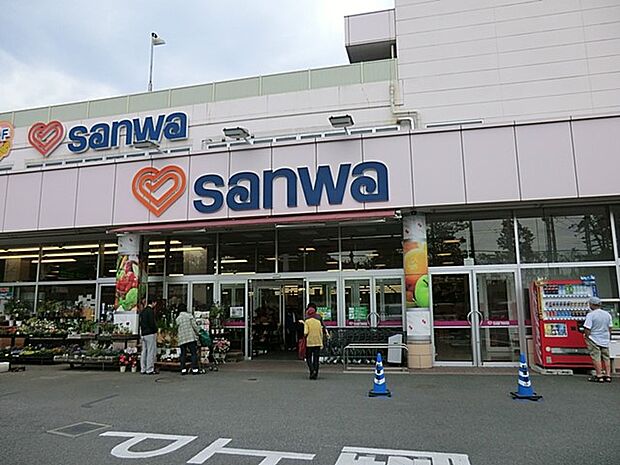 スーパー 900m スーパー三和 相模が丘店