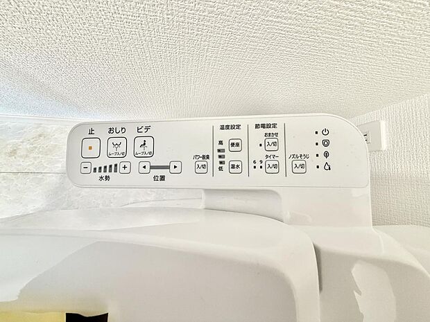 ■温水洗浄で快適、清潔感が保たれるシャワートイレ