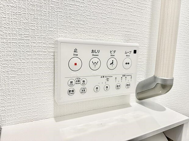 ■温水洗浄で快適、清潔感が保たれるシャワートイレ