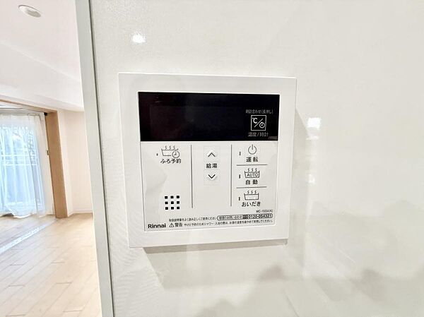 ■家族の入浴時間がバラバラでも、いつでも温かいお風呂に入れます。