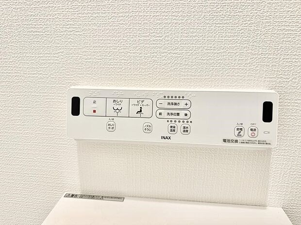 ■温水洗浄で快適、清潔感が保たれるシャワートイレ