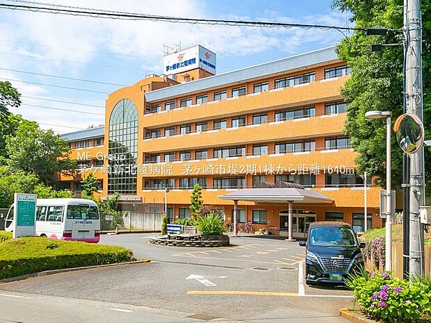 病院 1500m 茅ヶ崎新北陵病院