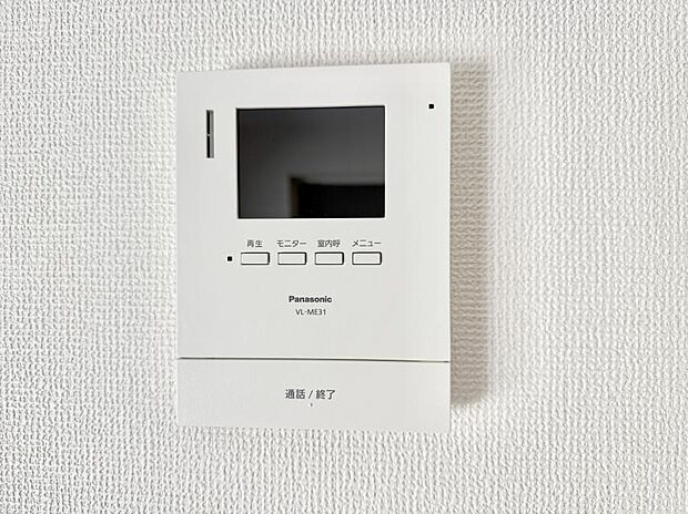 ■訪問者を確認できて安心感が増します