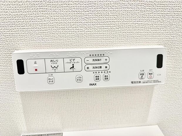 ■温水洗浄で快適、清潔感が保たれるシャワートイレ