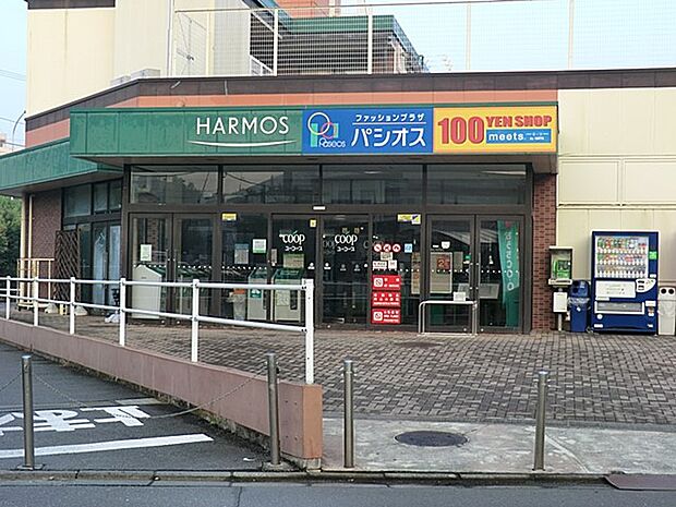 スーパー 650m ユーコープ ハーモス深谷