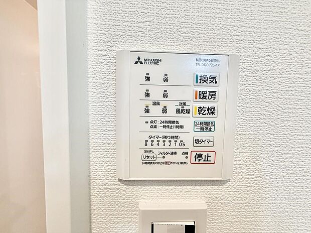 ■浴室をすぐに暖かく湿気も取り除けて便利