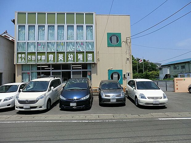 幼稚園・保育園 400m 育英幼稚園