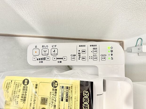 ■温水洗浄で快適、清潔感が保たれるシャワートイレ