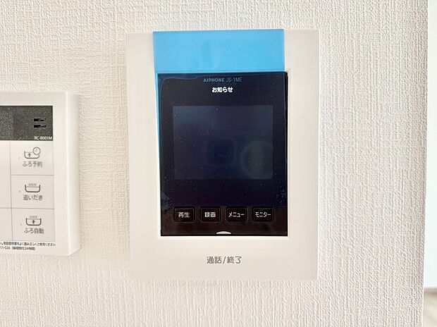 ■訪問者を確認できて安心感が増します