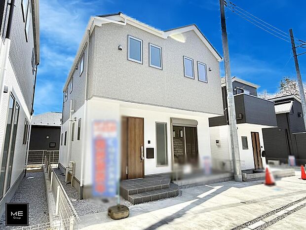 2号棟  ■家族みんなが笑顔で過ごせる、安心感のある住まい