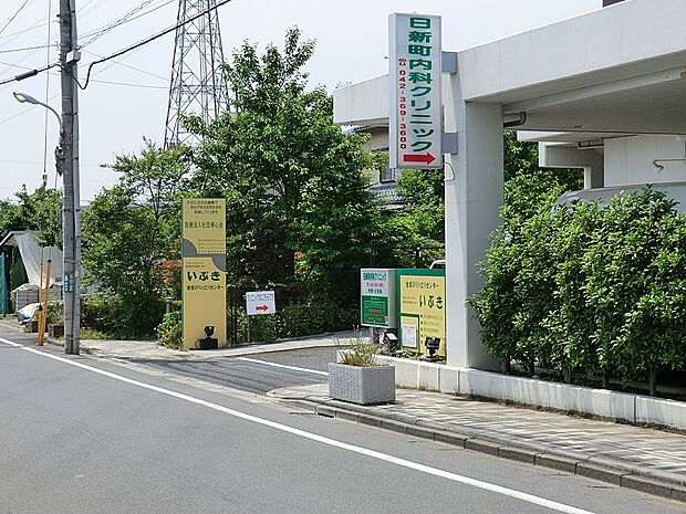 病院 1040m 府中日新町クリニック