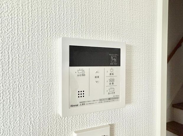 ■家族の入浴時間がバラバラでも、いつでも温かいお風呂に入れます。