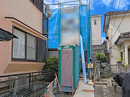 神奈川県相模原市中央区宮下本町１丁目