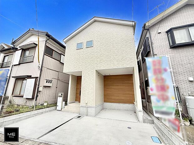 1号棟 ■家族の未来を優しく包み込む新しい住まい