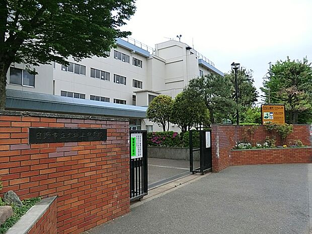 中学校 1230m 日野市立大坂上中学校