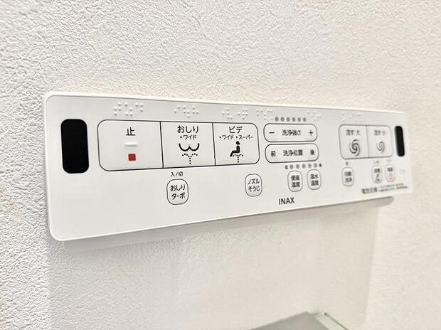 ■便座の温かさと洗浄機能で快適に