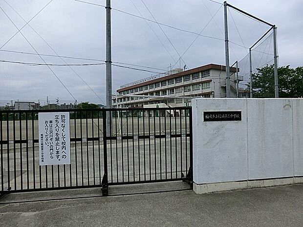 中学校 1360m 稲城市立稲城第三中学校