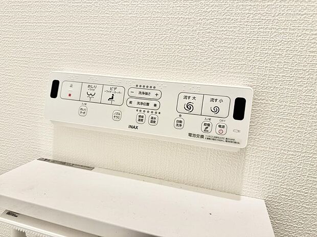 ■温水洗浄で快適、清潔感が保たれるシャワートイレ