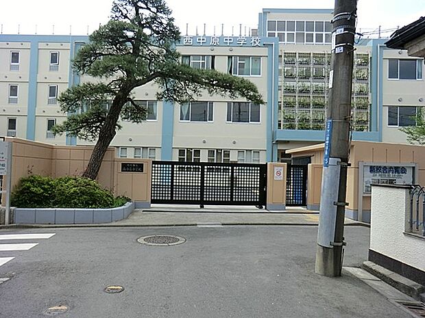 中学校 1300m 川崎市立西中原中学校