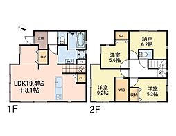 東京都日野市南平２丁目
