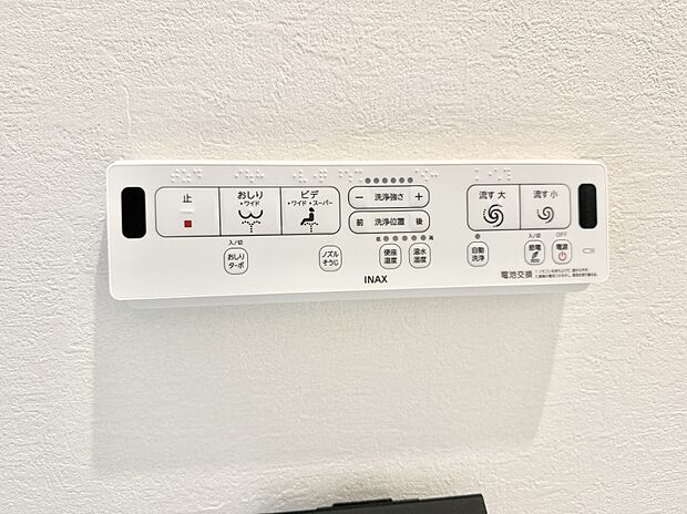 ■温水洗浄で快適、清潔感が保たれるシャワートイレ