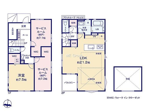 2号棟