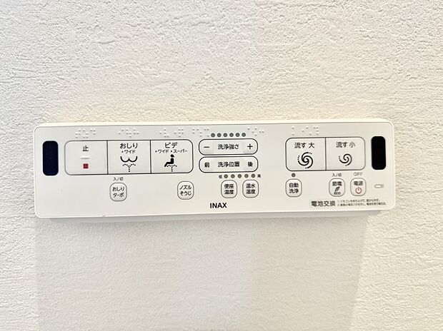 ■温水洗浄で快適、清潔感が保たれるシャワートイレ