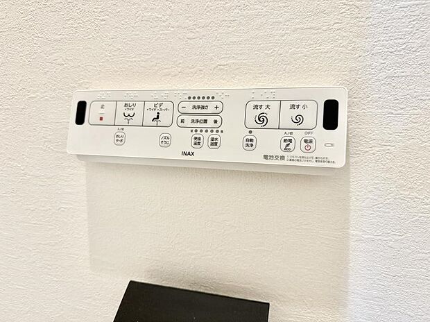 ■温水洗浄で快適、清潔感が保たれるシャワートイレ