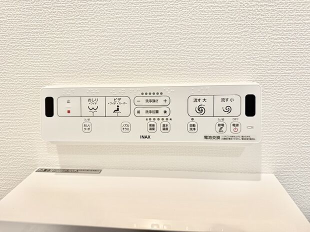 ■温水洗浄で快適、清潔感が保たれるシャワートイレ