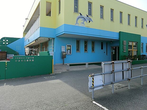 幼稚園・保育園 160m ひまわり愛児園