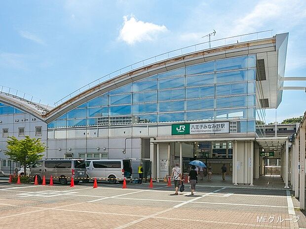 駅 880m JR横浜線「八王子みなみ野」駅