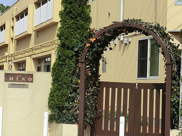 幼稚園・保育園 1300m 東京ゆりかご幼稚園