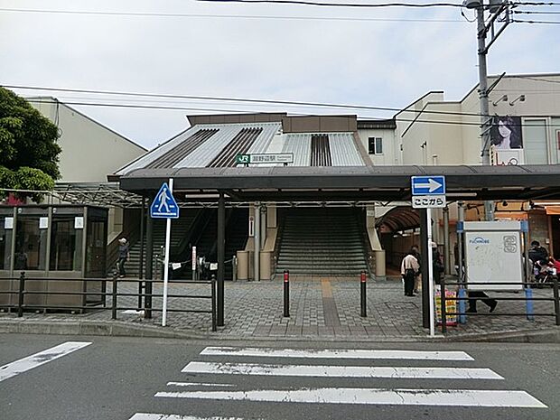 駅 1900m JR横浜線「淵野辺」駅