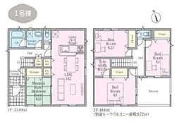 綾瀬市早川第6 新築戸建 全6棟 1号棟