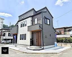 東京都町田市金井１丁目