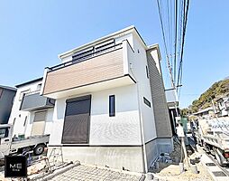 神奈川県横須賀市池田町５丁目