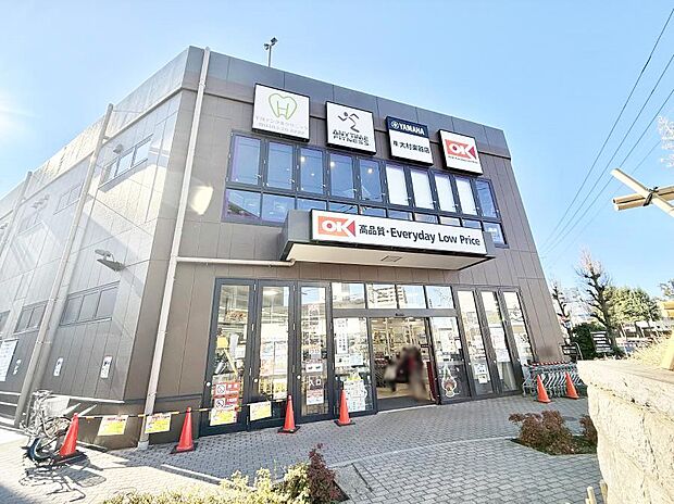 スーパー 490m オーケー平塚店