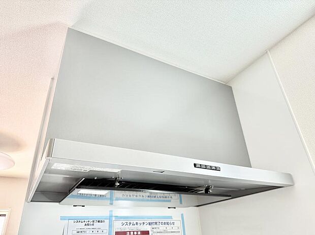■フードに覆われている為、匂いが換気扇に誘導され、効率的に排煙ができます