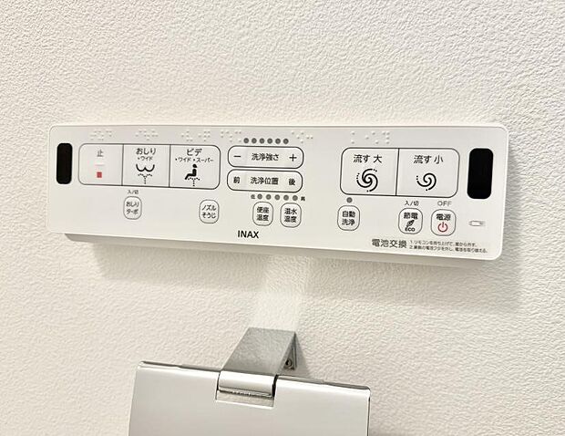 ■温水洗浄で快適、清潔感が保たれるシャワートイレ