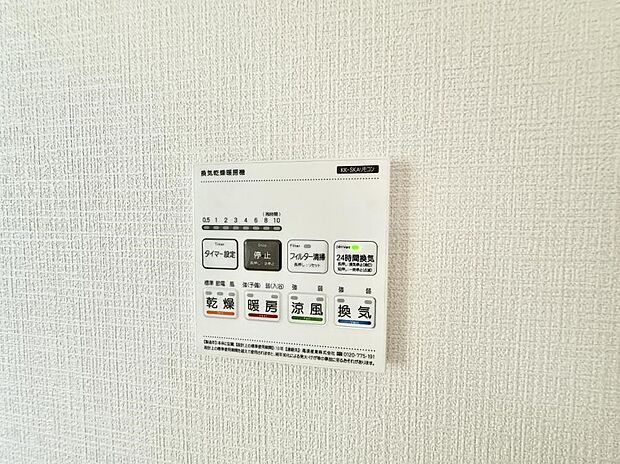 ■冬でも温かく、快適乾燥機能で湿気対策もバッチリ