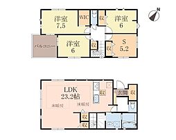 神奈川県相模原市南区東林間７丁目
