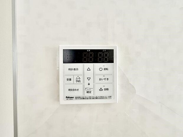 ■家族の入浴時間がバラバラでも、いつでも温かいお風呂に入れます。