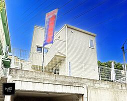 東京都町田市西成瀬３丁目