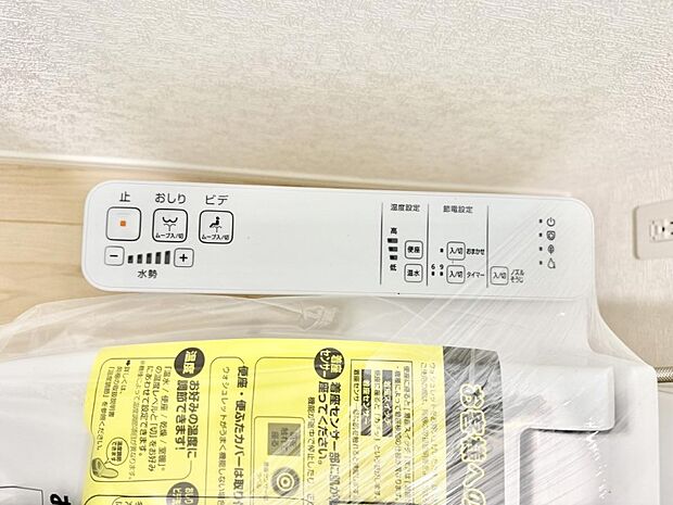 ■温水洗浄で快適、清潔感が保たれるシャワートイレ